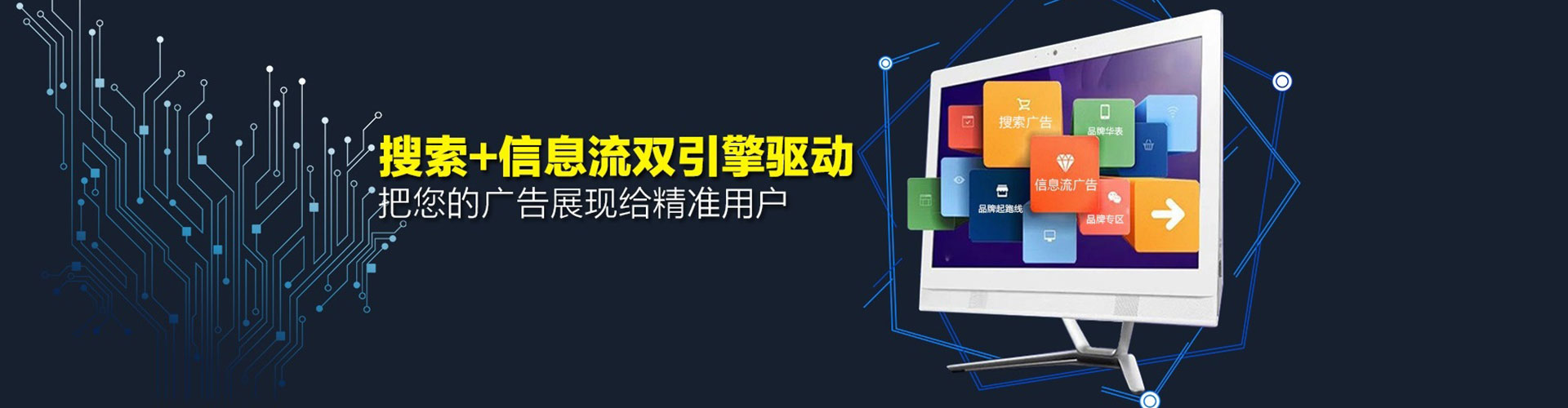 宜兰百度推广代理