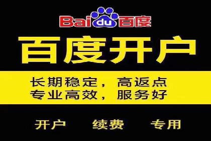 开户百度信息流，案例教你轻松入门