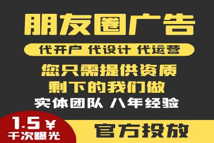 百度竞价托管外包案例：助力企业实现业绩突破