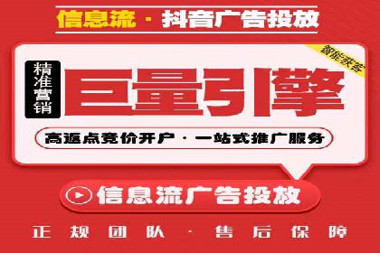百度竞价推广公司案例：餐饮行业线上线下联动